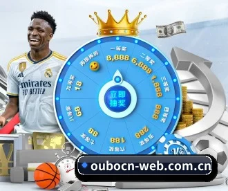 欧博官网 APP 深度功能